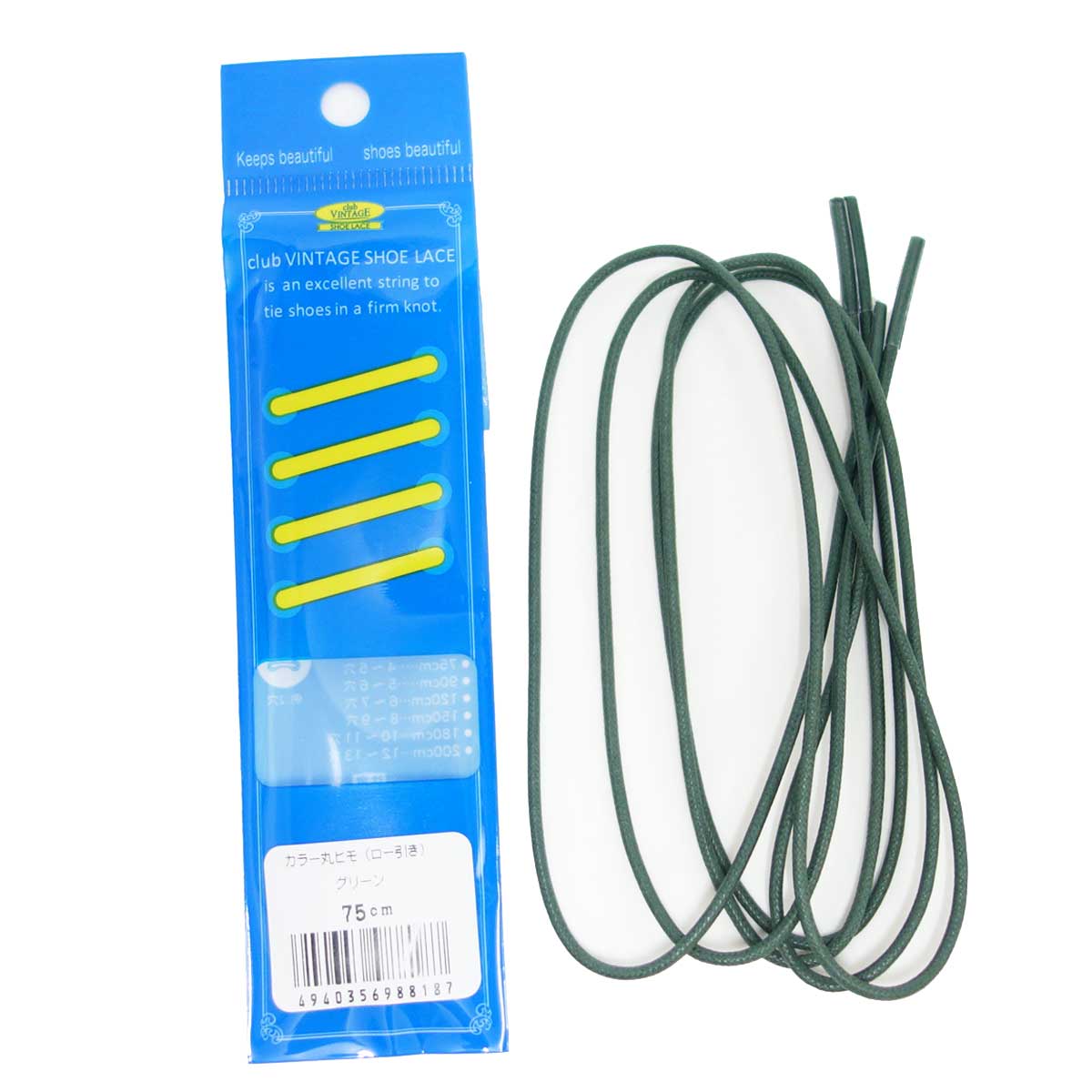 club VINTAGE COMFORT (クラブ・ヴィンテージ・コンフォート)  カラー丸紐 ロー引き(約2mm) 全8色 75cm  メール便可