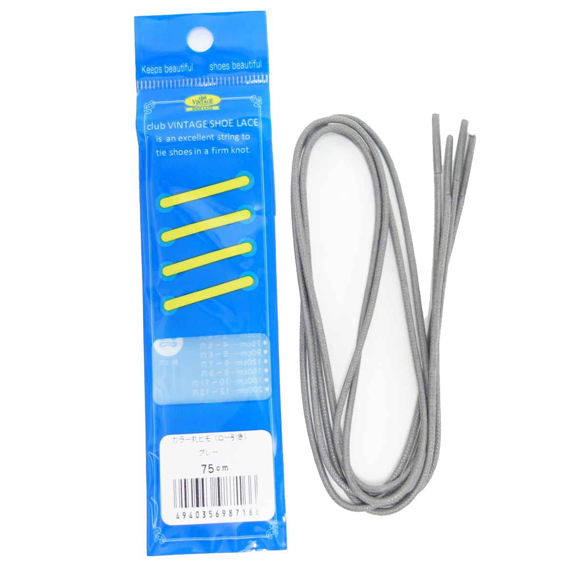 club VINTAGE COMFORT (クラブ・ヴィンテージ・コンフォート)  カラー丸紐 ロー引き(約2mm) 全8色 75cm  メール便可