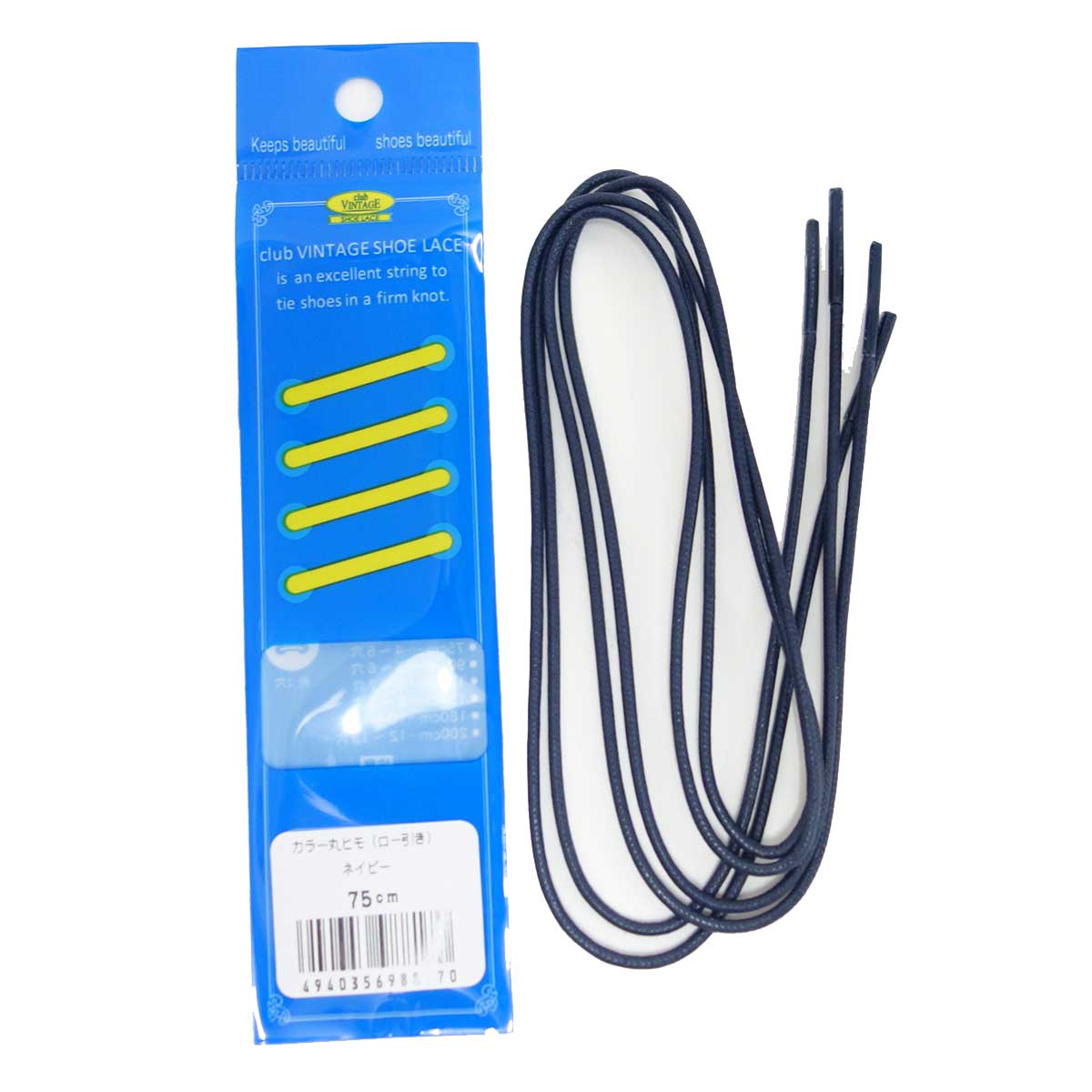 club VINTAGE COMFORT (クラブ・ヴィンテージ・コンフォート)  カラー丸紐 ロー引き(約2mm) 全8色 75cm  メール便可