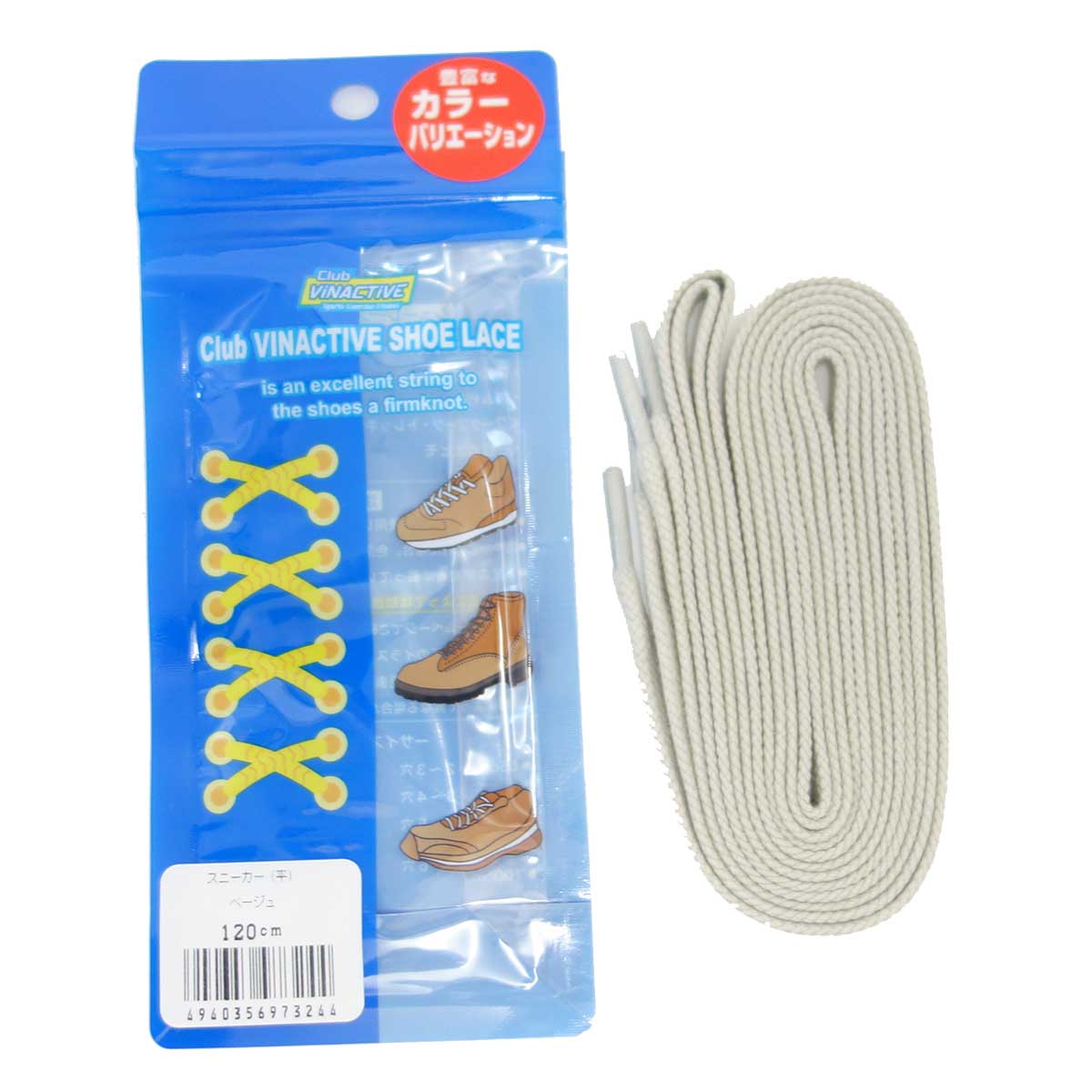 club VINTAGE COMFORT (クラブ・ヴィンテージ・コンフォート)  スニーカー用平紐(約7mm)シューレース  全7色 120cm メール便可