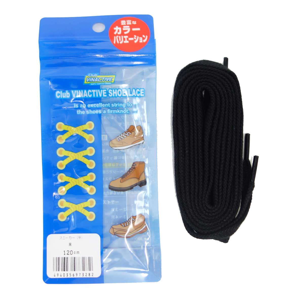 club VINTAGE COMFORT (クラブ・ヴィンテージ・コンフォート)  スニーカー用平紐(約7mm)シューレース  全7色 120cm メール便可