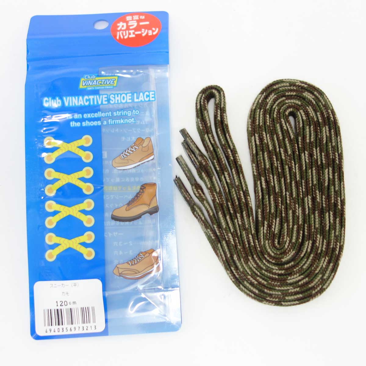 club VINTAGE COMFORT (クラブ・ヴィンテージ・コンフォート)  スニーカー用平紐(約7mm)シューレース  カモフラ 120cm メール便可