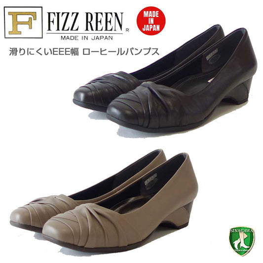 FIZZ REEN フィズリーン 9727 ローヒール パンプス ブラック・トープ(レディース) 日本製 ソフトな天然皮革で優しくフィット  「靴」