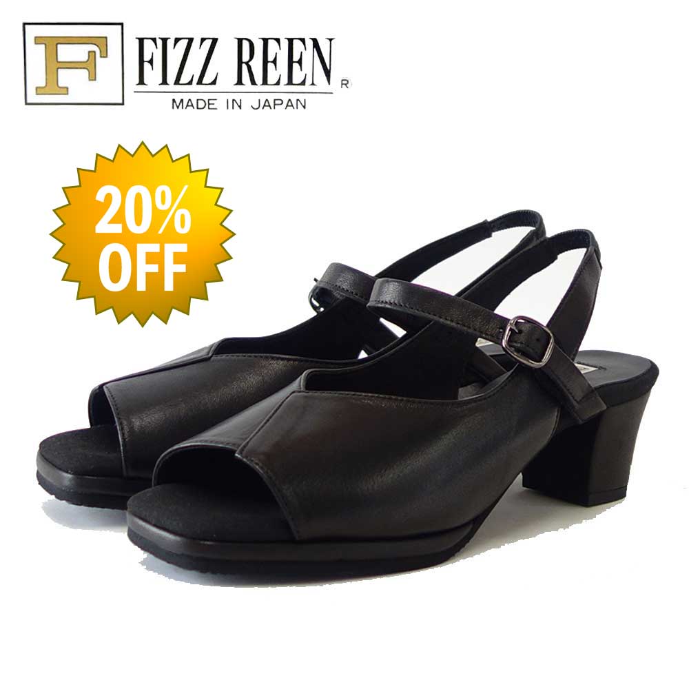【SALE 20%OFF】 フィズリーン FIZZ REEN 9906 ブラック(レディースサンダル) きれいに見えるEEEのバックストラップ(日本製) コンフォート カジュアル 3E 5cmヒール「靴」