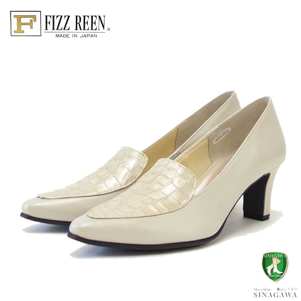 FIZZ REEN フィズリーン 9924 ライトベージュ(レディース) スタイリッシュ 快適パンプス 3E幅 6cmヒール ポインテッドトゥ 日本製 「靴」