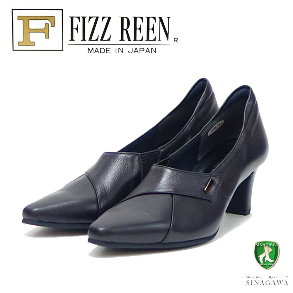 FIZZ REEN フィズリーン 9958 ブラック(レディース) スタイリッシュ 快適パンプス 3E幅 6cmヒール ポインテッドトゥ 日本製 「靴」