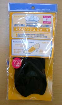 《メール便可》前スベリ防止・歩行疲労緩和・バランス矯正 club VINTAGE COMFORT スタイリッシュウォーク 女性用フリーサイズ(日本製)靴 シューズ