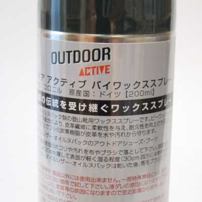 登山靴のワックススプレー Collonil コロニル BIWAXSPRAY アウトドアアクティブ バイワックススプレー(ドイツ製)