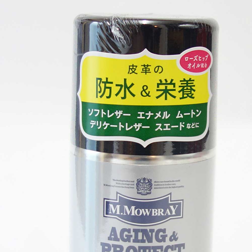 M.MOWBRAY M.モゥブレィ エイジング&プロテクト(220ml) ソフトレザー、エナメル、ムートン、デリケートレザー、スエードなど幅広い素材に使用可能(日本製)