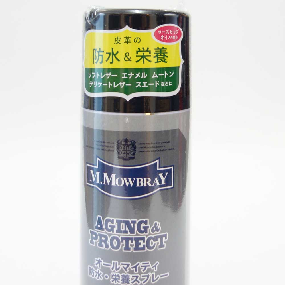 M.MOWBRAY M.モゥブレィ エイジング&プロテクト(220ml) ソフトレザー、エナメル、ムートン、デリケートレザー、スエードなど幅広い素材に使用可能(日本製)