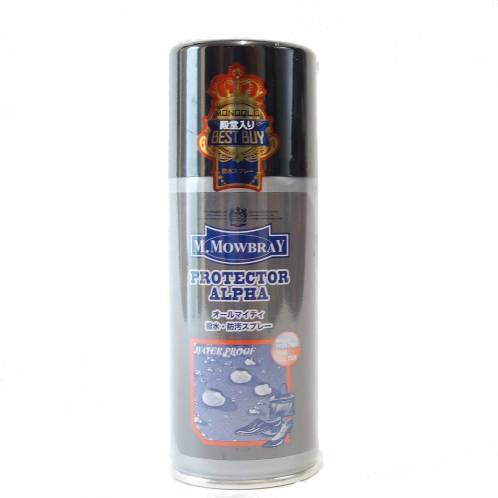 M.MOWBRAY M.モゥブレィ プロテクターアルファ S(125ml) オールマイティな靴・バッグ用撥水・防汚スプレー(日本製)