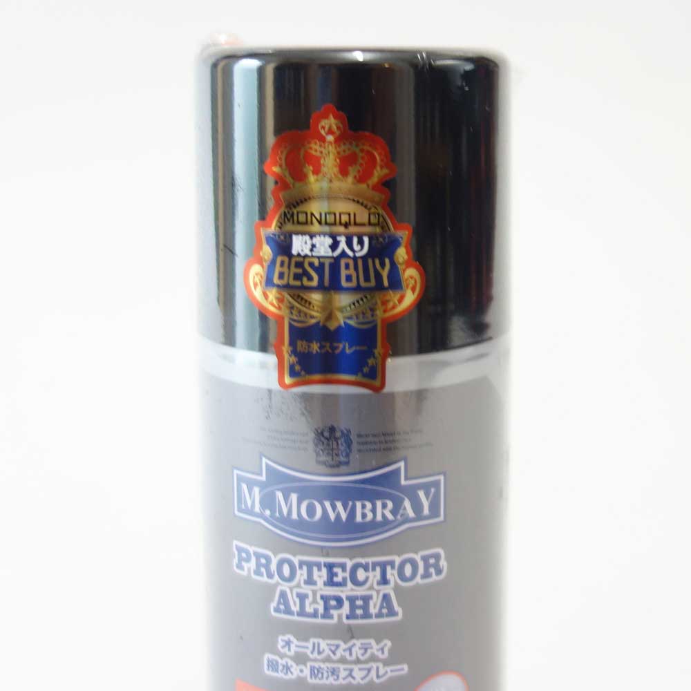 M.MOWBRAY M.モゥブレィ プロテクターアルファ S(125ml) オールマイティな靴・バッグ用撥水・防汚スプレー(日本製)