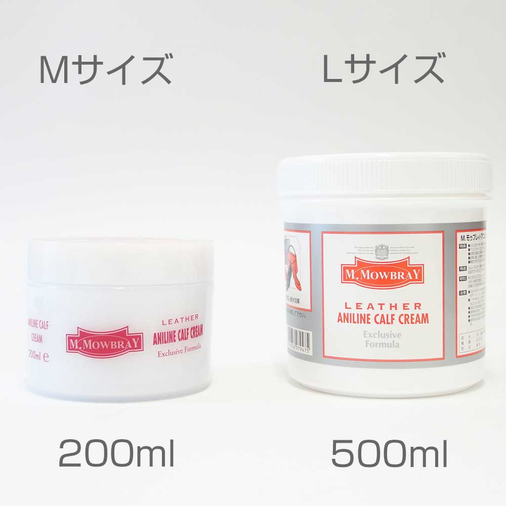M.MOWBRAY M.モゥブレィ アニリンカーフ クリーム Lサイズ(500ml) スムースレザー 艶出し 潤い 柔軟性 ひび割れ防止