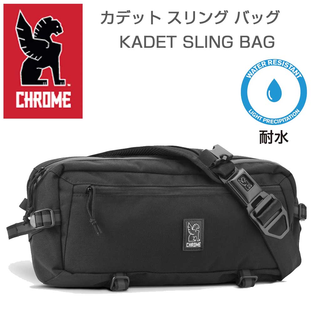 CHROME クローム KADET SLING BAG (カデットスリングバッグ) BG196 (カラー BLACK) 容量:9L 防水 メッセンジャーバック スリングバック ボディーバッグ ウェストバッグ