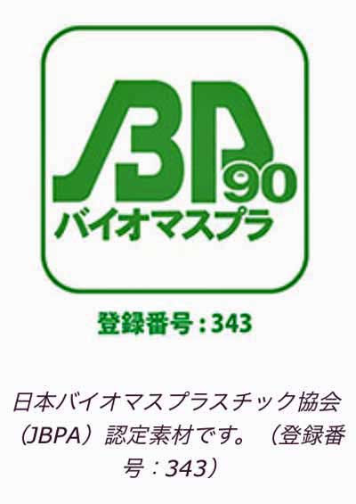 コロンブス Columbus ボタニカルブラシ 熊野筆 バイオマスプラスチック 毛材 「ひまし油」を原料 化繊ブラシ(日本製) 皮革製品のホコリ落とし・仕上げ レザーケア