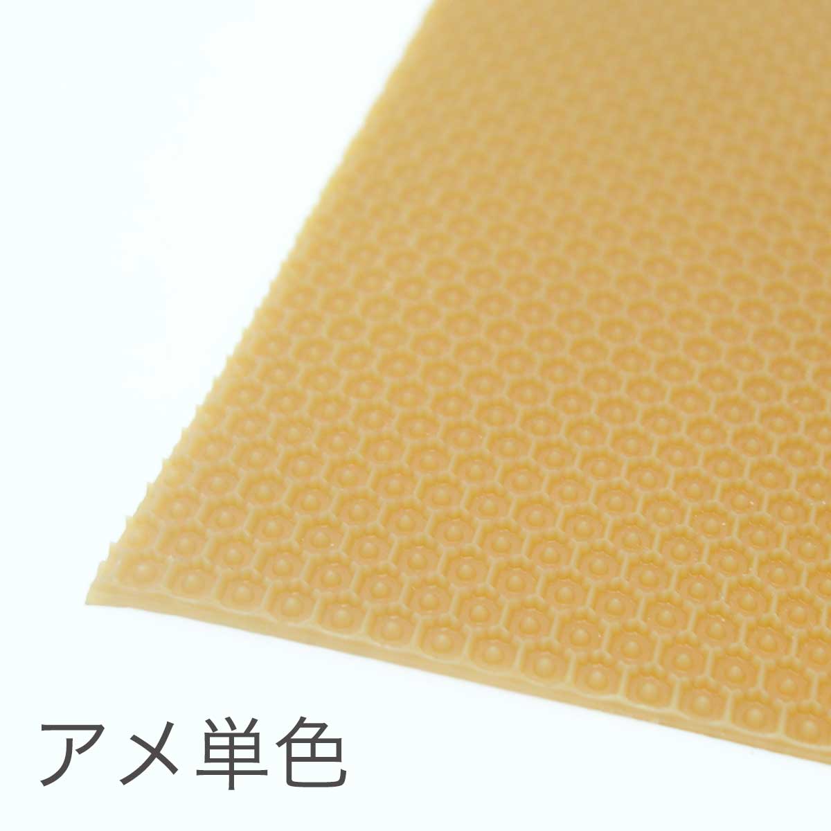 靴底のスベリ止め(修理用)シート カナダシート 修理用ゴム板 35cm×45cm靴 シューズ