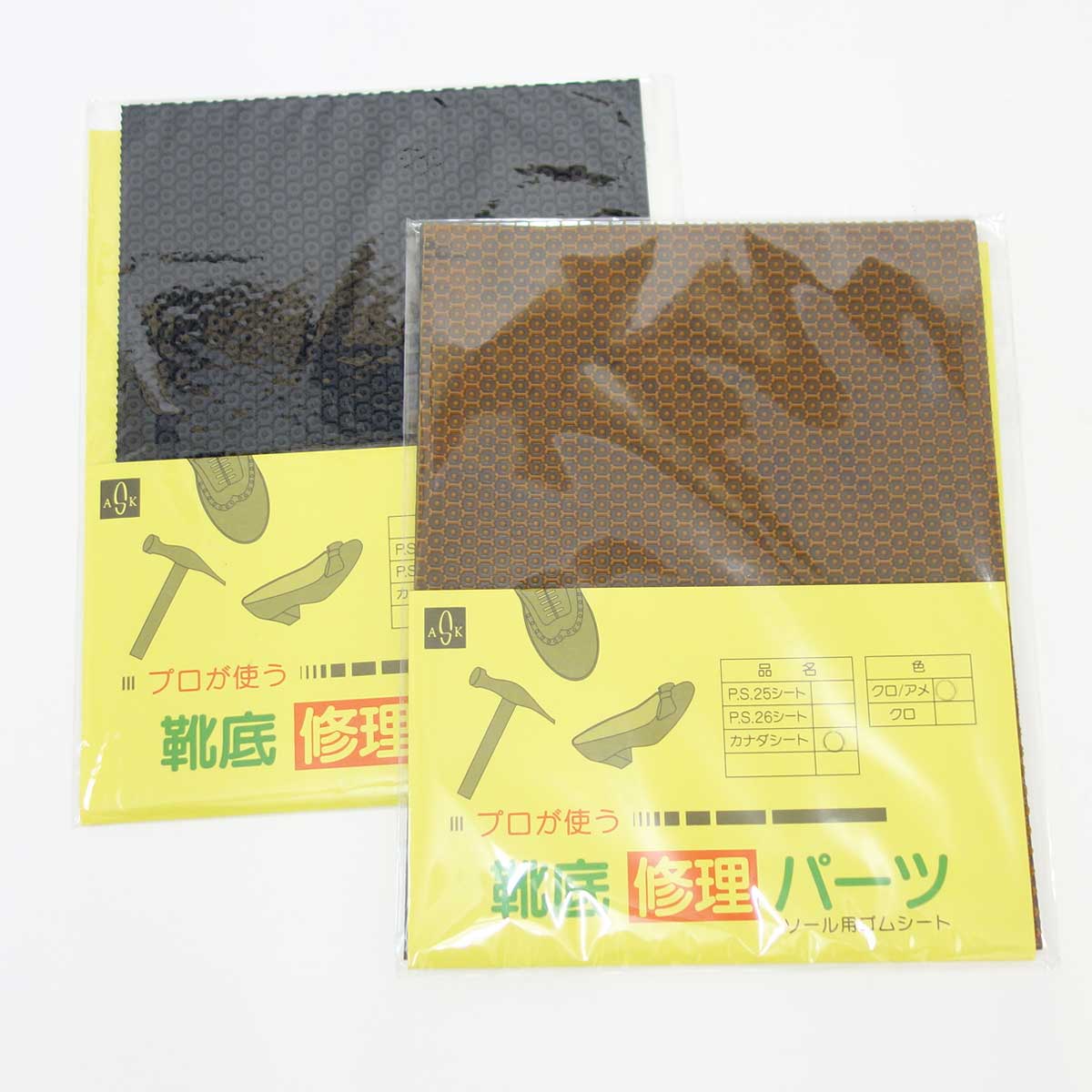 《メール便可》靴底のスベリ止め(修理用)シート カナダシート(Sサイズ) ソール用ゴムシート 17cm×23cm(1足用)