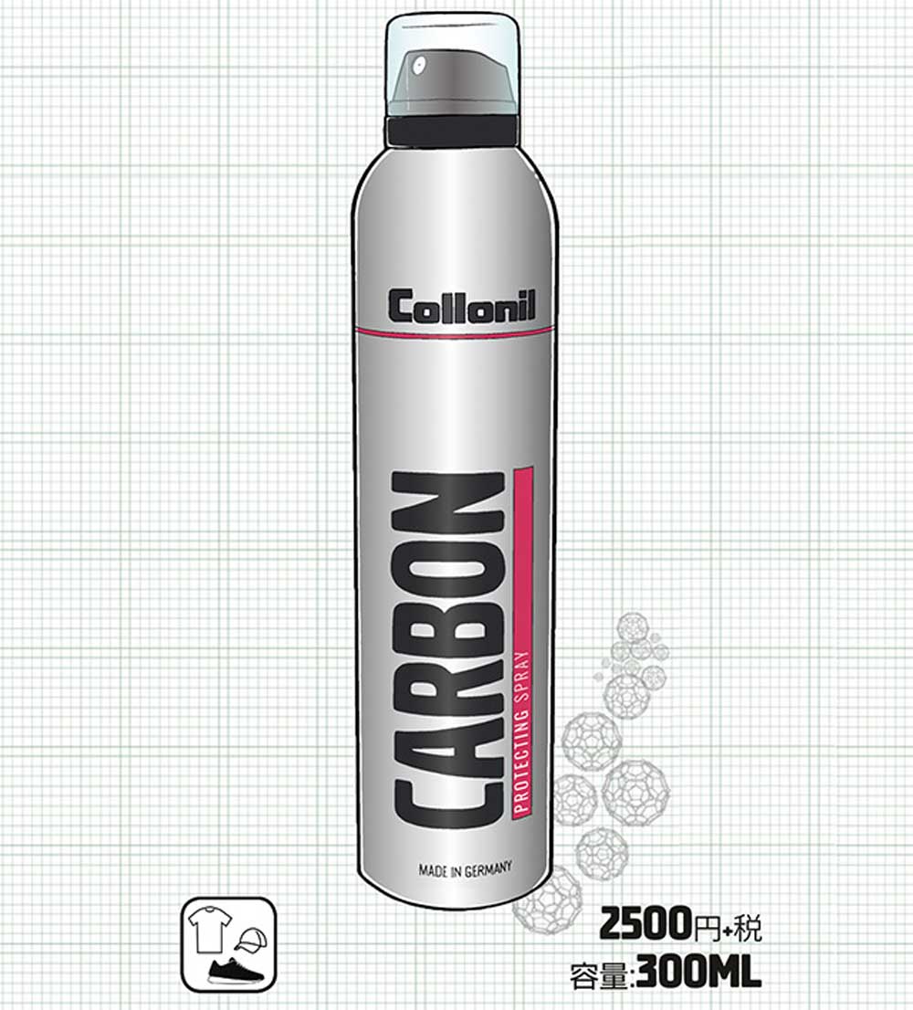 コロニル Collonil カーボン プロテクティングスプレー 300ml(ドイツ製) 持続効果の高い強力防水スプレー スニーカーケア