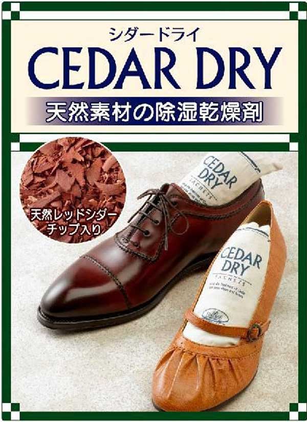 club VINTAGE COMFORT (クラブ・ヴィンテージ・コンフォート) CEDAR DRY シダードライ(中国製) 天然素材の除湿乾燥剤