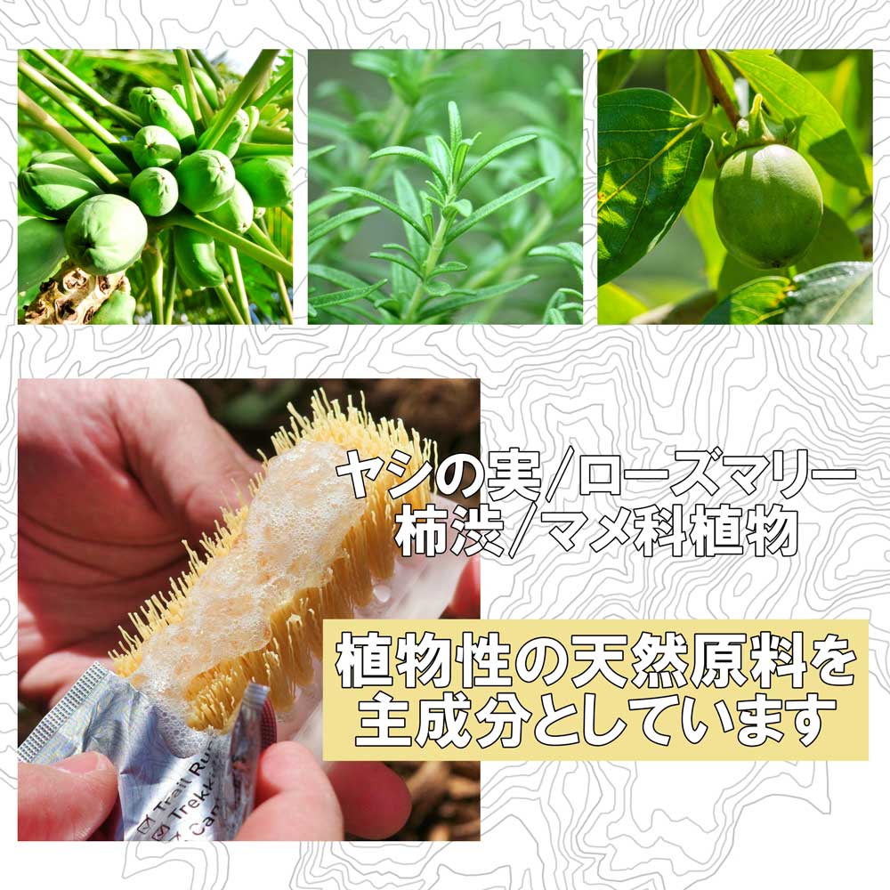 シュークリーニングジェル コロンブス COLUMBUS (日本製) 自然にやさしい靴用クリーナー 100g(20g×5包) スニーカー アウトドア キャンプ 登山 フェス 梅雨