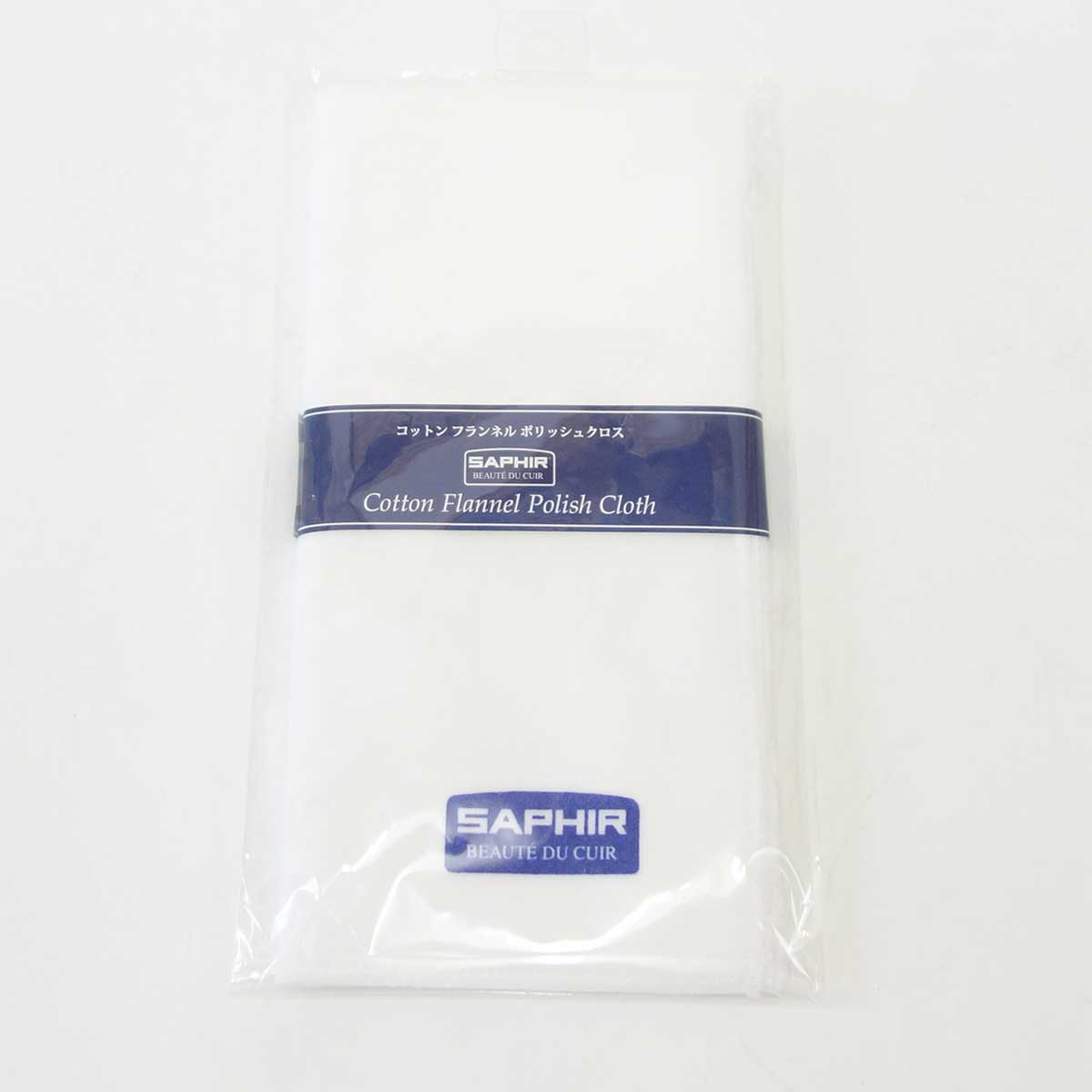 SAPHIR サフィール フランス製 コットンフランネルポリッシュクロス(日本製)