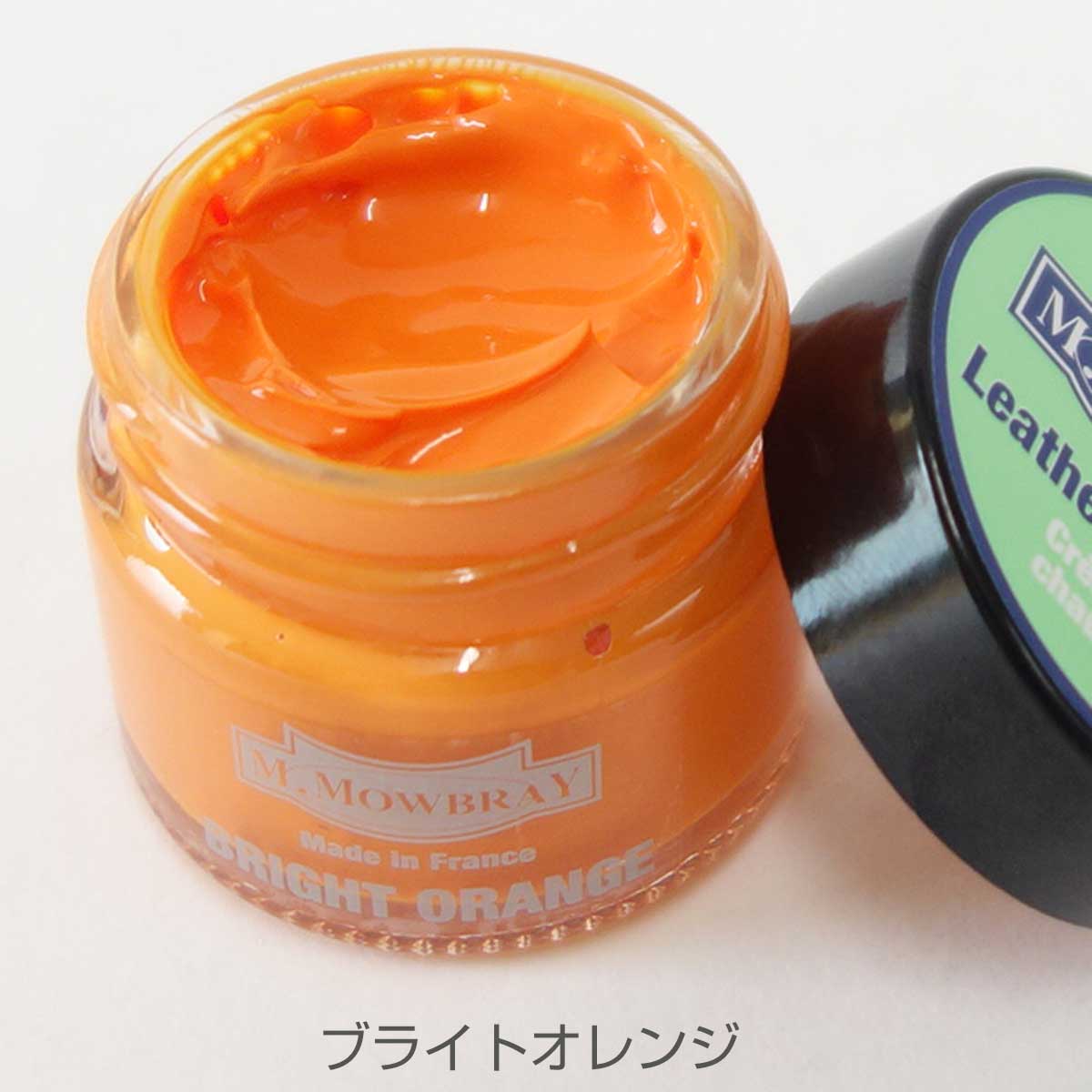 M.MOWBRAY M.モゥブレィ レザーコンシーラー 顔料入り着色クリーム(ページ1/全29色)