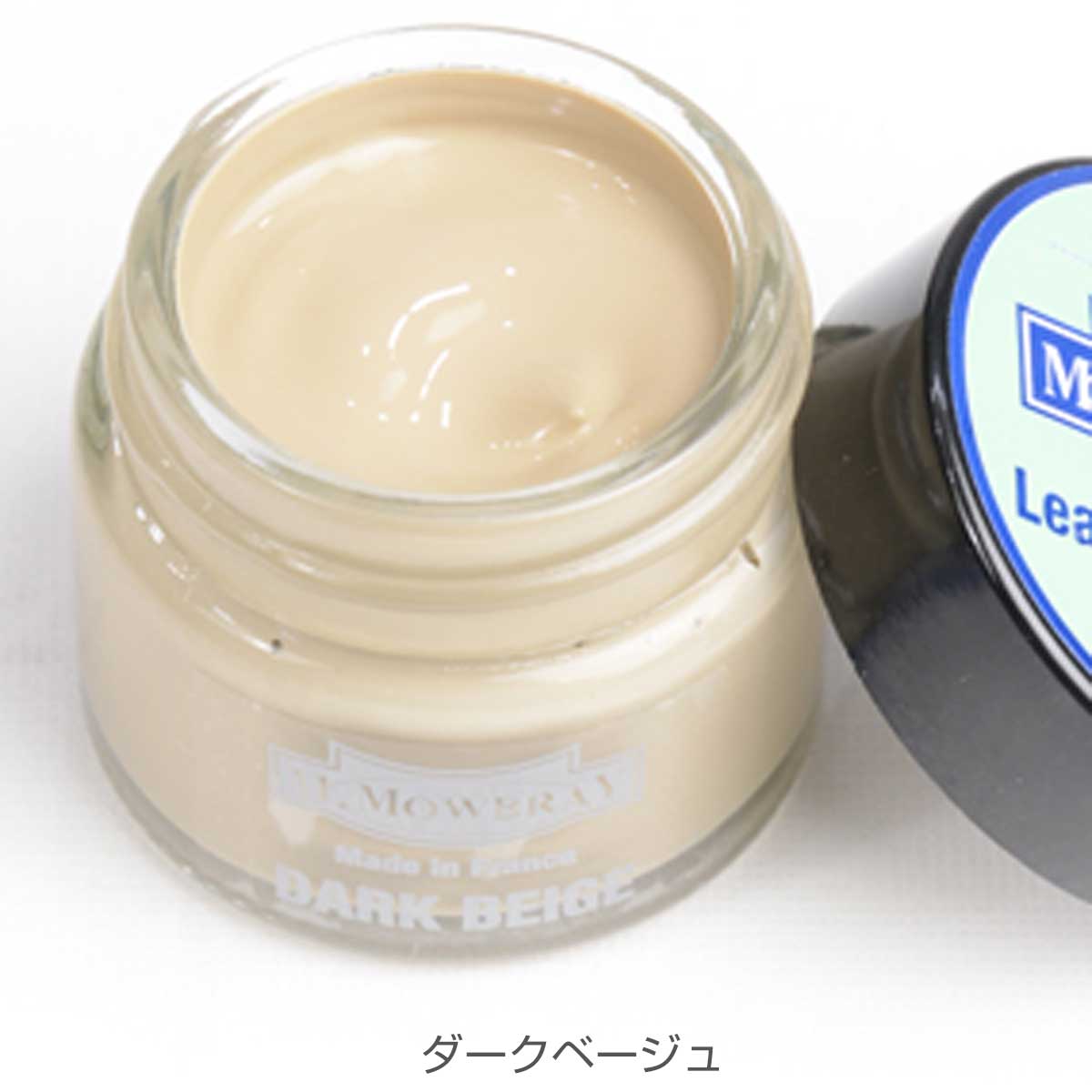 M.MOWBRAY M.モゥブレィ レザーコンシーラー 顔料入り着色クリーム(ページ1/全29色)