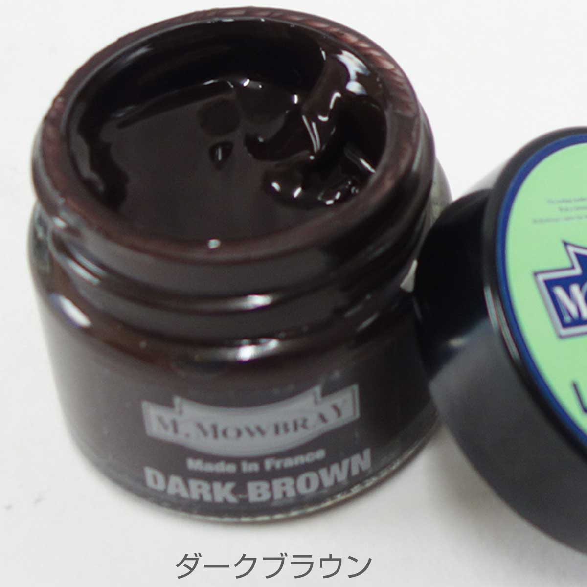 M.MOWBRAY M.モゥブレィ レザーコンシーラー 顔料入り着色クリーム(ページ1/全29色)