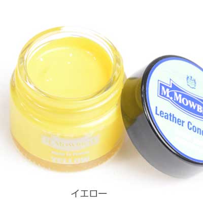 M.MOWBRAY M.モゥブレィ レザーコンシーラー 顔料入り着色クリーム(ページ1/全29色)