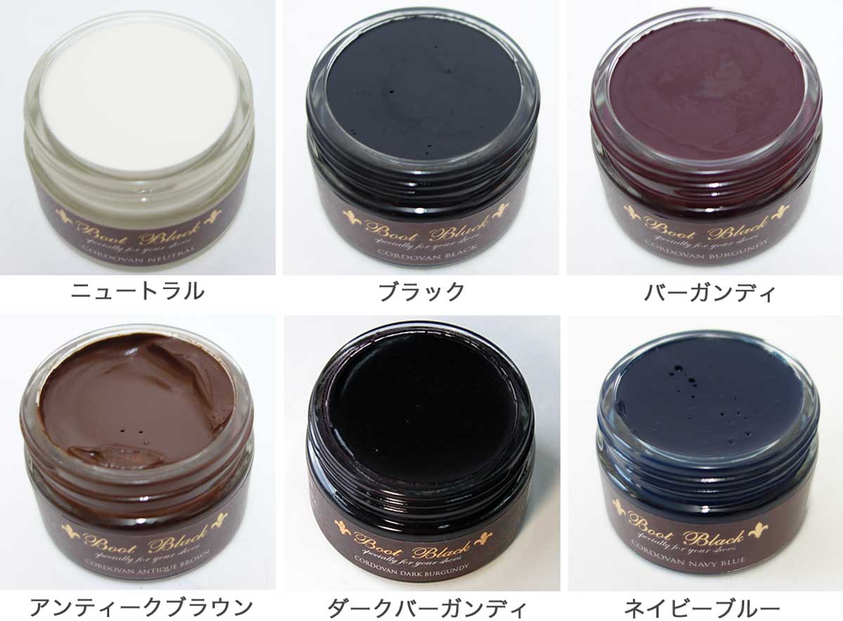 磨きのプロ達が創り上げた靴クリーム Boot Black ブートブラック コードバンクリーム(日本製) コロンブス《Boot Black》正規取扱店