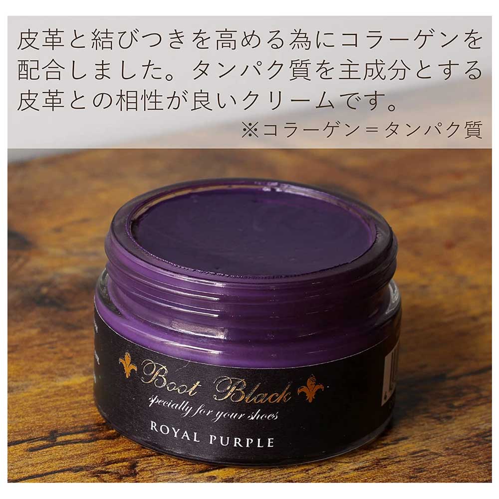 磨きのプロ達が創り上げた靴クリーム(ビン入り) Boot Black ブートブラック シュークリーム(日本製) コロンブス 日本製 靴磨き シューケア 靴墨 補色 保革 シューシャイン ビジネスシューズ 正規取扱店