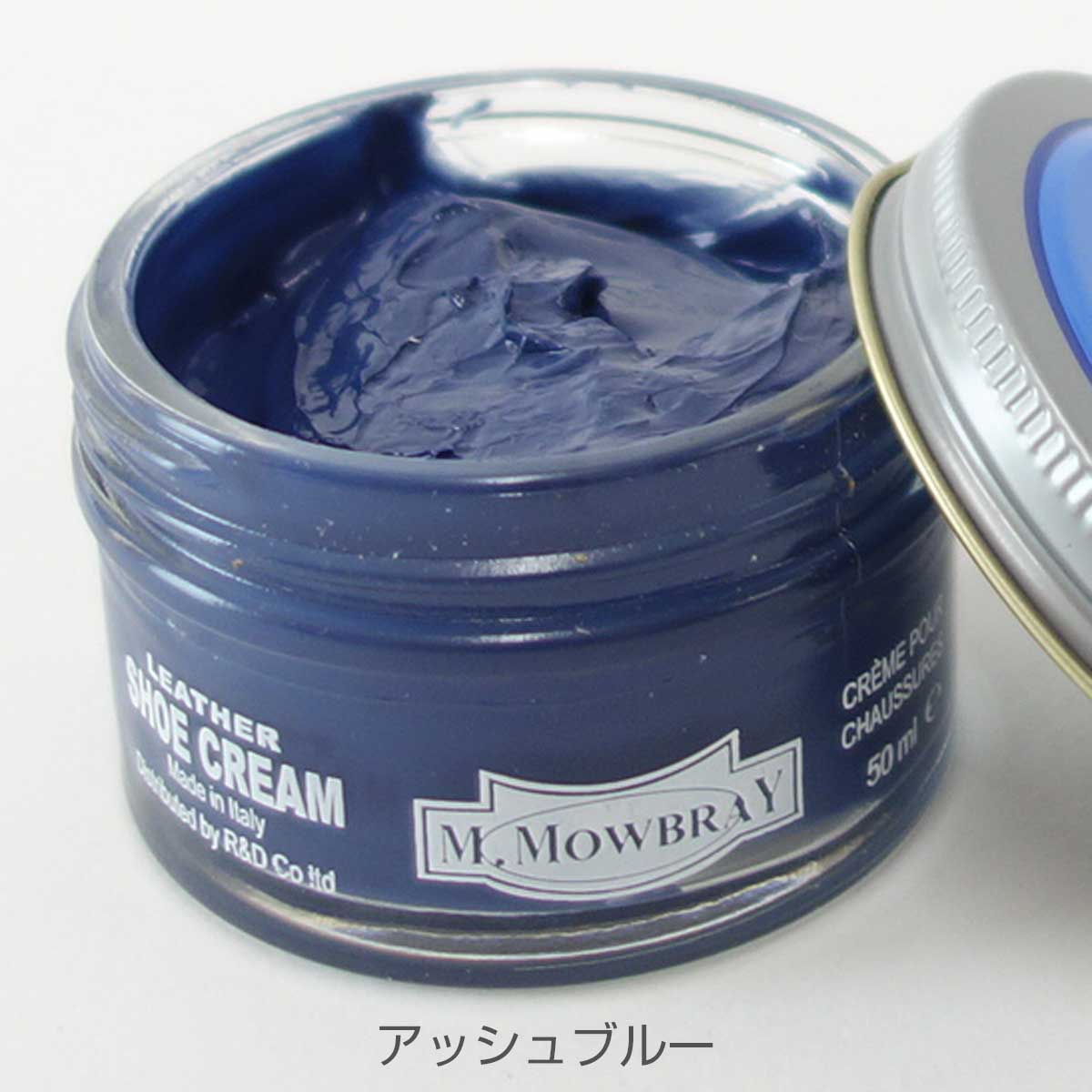 靴クリーム モウブレイ M.MOWBRAY モゥブレイ シュークリーム ジャー(イタリア製) 50ml モゥブレイ R&D 靴磨き シューケア 艶出し 補色 キズ隠し 靴墨 エムモウブレイ M.Mowbray モウブレー モウブレイ mmowbray mモウブレイ