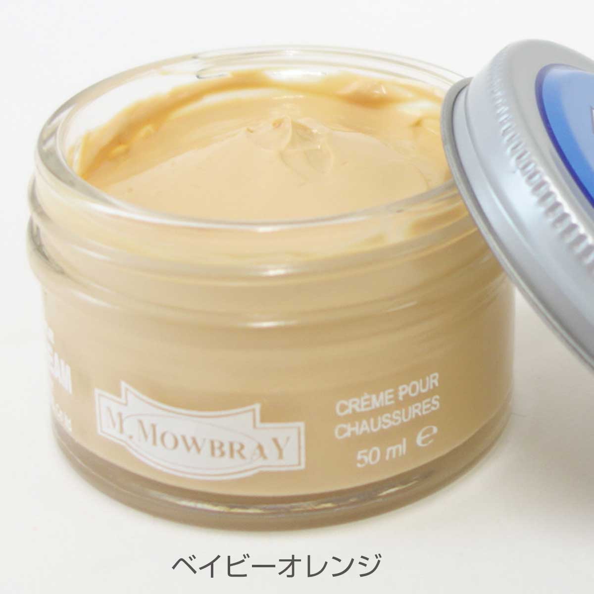 靴クリーム モウブレイ M.MOWBRAY モゥブレイ シュークリーム ジャー(イタリア製) 50ml モゥブレイ R&D 靴磨き シューケア 艶出し 補色 キズ隠し 靴墨 エムモウブレイ M.Mowbray モウブレー モウブレイ mmowbray mモウブレイ