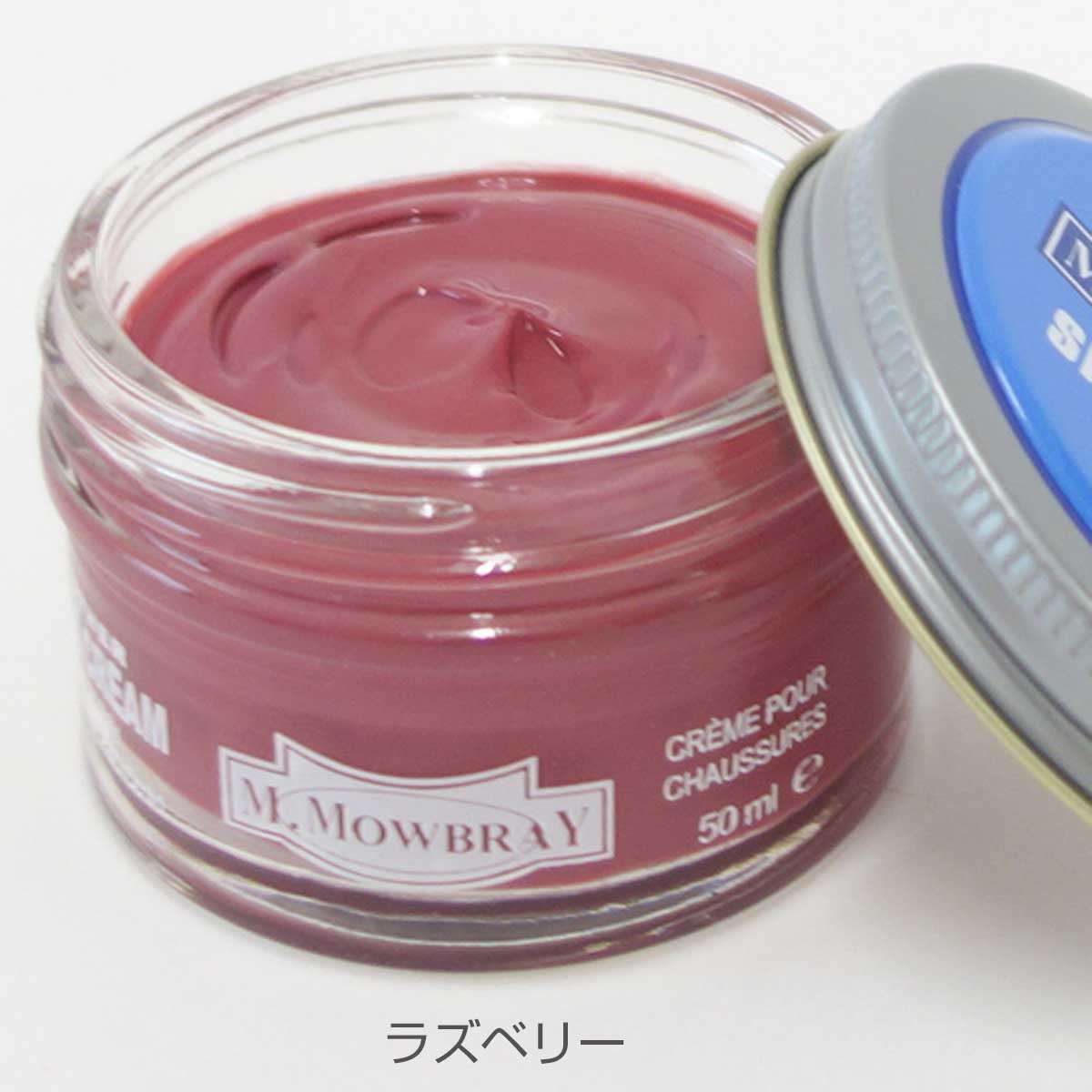 靴クリーム モウブレイ M.MOWBRAY モゥブレイ シュークリーム ジャー(イタリア製) 50ml モゥブレイ R&D 靴磨き シューケア 艶出し 補色 キズ隠し 靴墨 エムモウブレイ M.Mowbray モウブレー モウブレイ mmowbray mモウブレイ