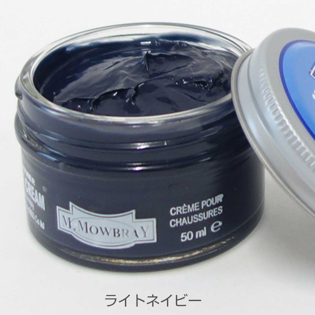 靴クリーム モウブレイ M.MOWBRAY モゥブレイ シュークリーム ジャー(イタリア製) 50ml モゥブレイ R&D 靴磨き シューケア 艶出し 補色 キズ隠し 靴墨 エムモウブレイ M.Mowbray モウブレー モウブレイ mmowbray mモウブレイ