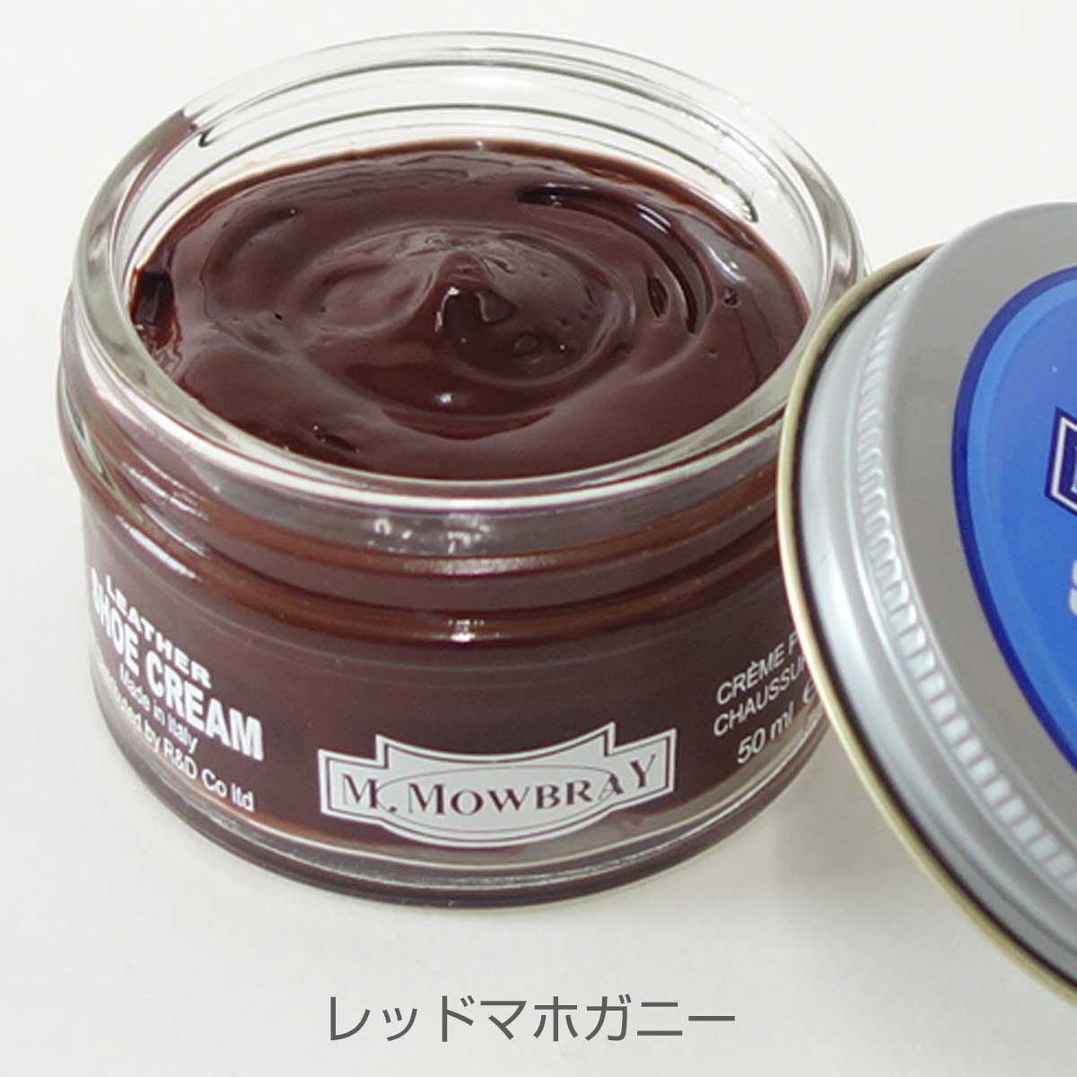 靴クリーム モウブレイ M.MOWBRAY モゥブレイ シュークリーム ジャー(イタリア製) 50ml モゥブレイ R&D 靴磨き シューケア 艶出し 補色 キズ隠し 靴墨 エムモウブレイ M.Mowbray モウブレー モウブレイ mmowbray mモウブレイ