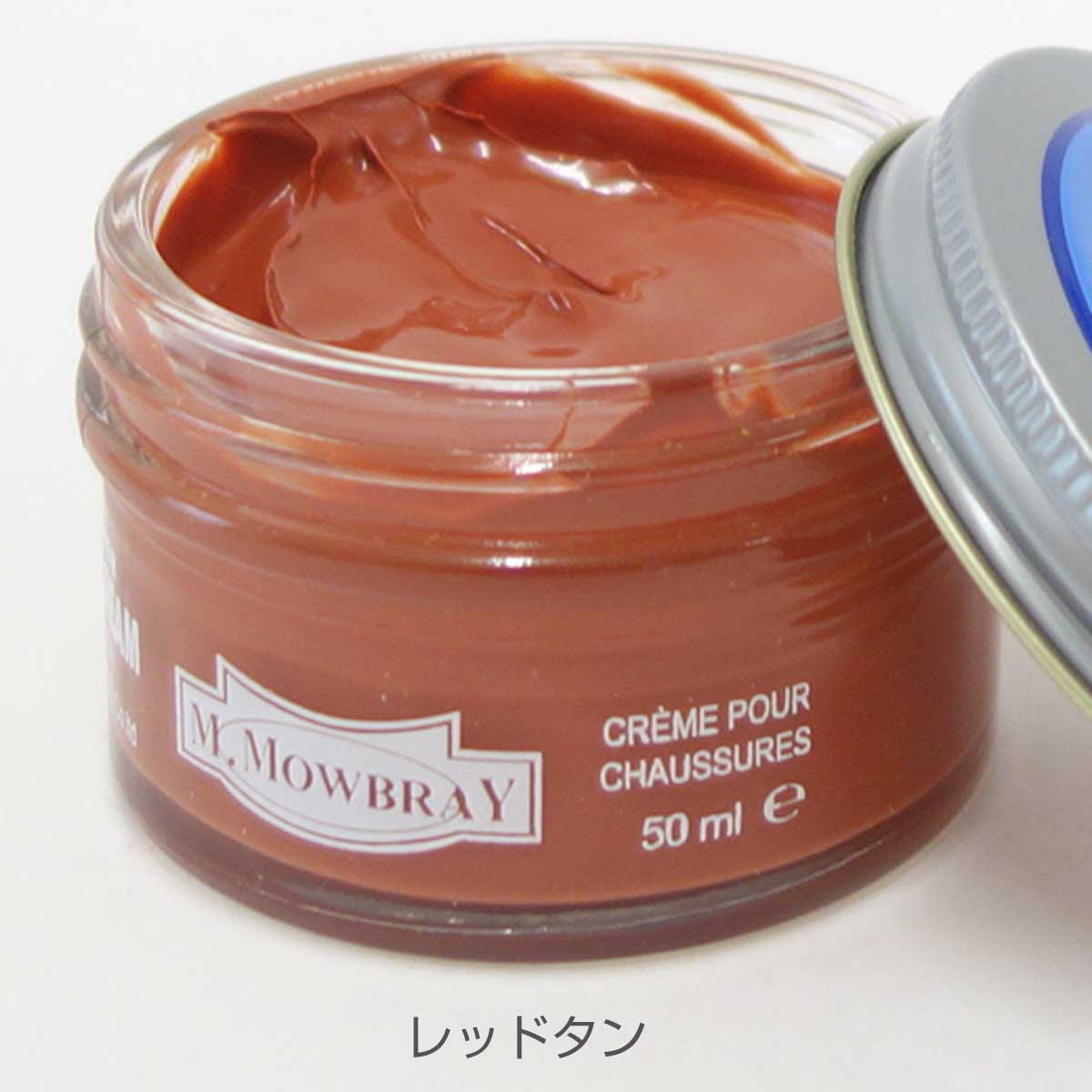 靴クリーム モウブレイ M.MOWBRAY モゥブレイ シュークリーム ジャー(イタリア製) 50ml モゥブレイ R&D 靴磨き シューケア 艶出し 補色 キズ隠し 靴墨 エムモウブレイ M.Mowbray モウブレー モウブレイ mmowbray mモウブレイ