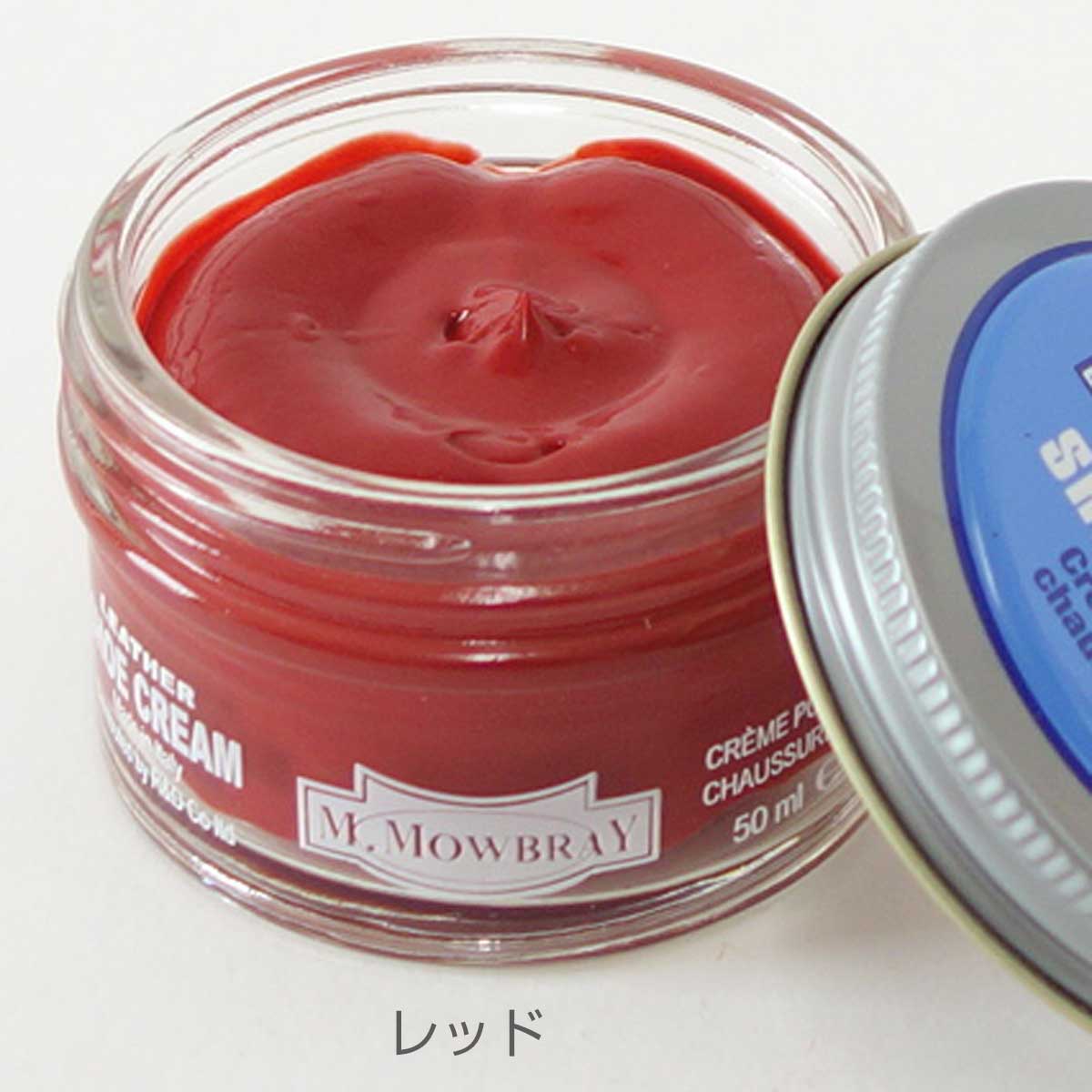 靴クリーム モウブレイ M.MOWBRAY モゥブレイ シュークリーム ジャー(イタリア製) 50ml モゥブレイ R&D 靴磨き シューケア 艶出し 補色 キズ隠し 靴墨 エムモウブレイ M.Mowbray モウブレー モウブレイ mmowbray mモウブレイ