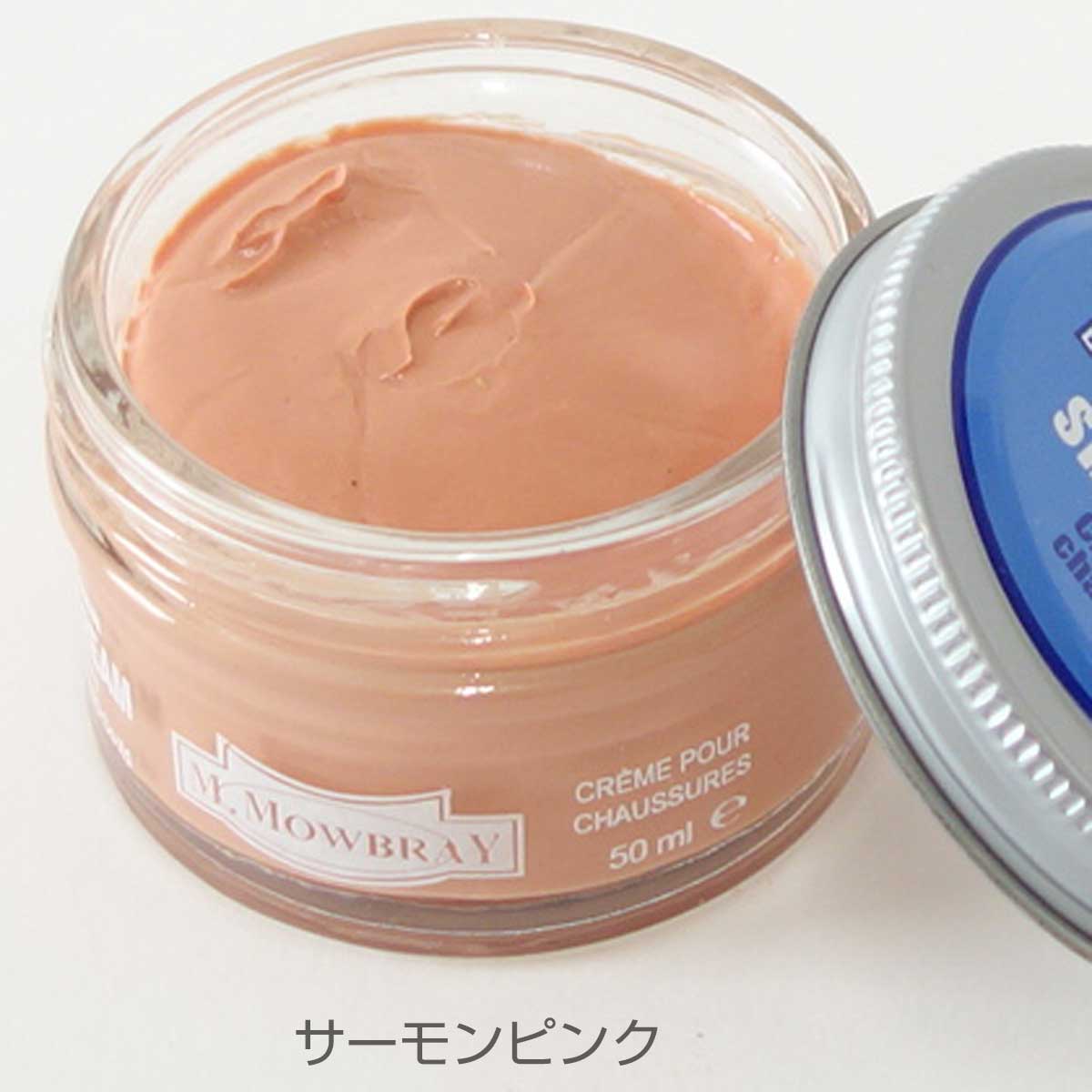 靴クリーム モウブレイ M.MOWBRAY モゥブレイ シュークリーム ジャー(イタリア製) 50ml モゥブレイ R&D 靴磨き シューケア 艶出し 補色 キズ隠し 靴墨 エムモウブレイ M.Mowbray モウブレー モウブレイ mmowbray mモウブレイ