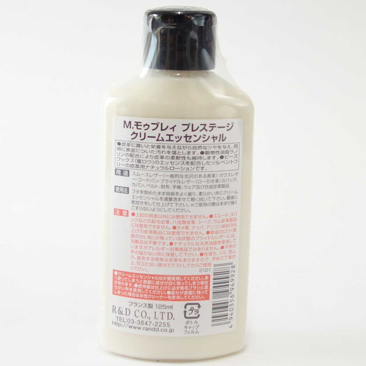 M.MOWBRAY PRESTIGIO M.モゥブレィ プレステージ クリームエッセンシャル(フランス製) 天然成分配合の皮革用ローション モウブレイ R&D