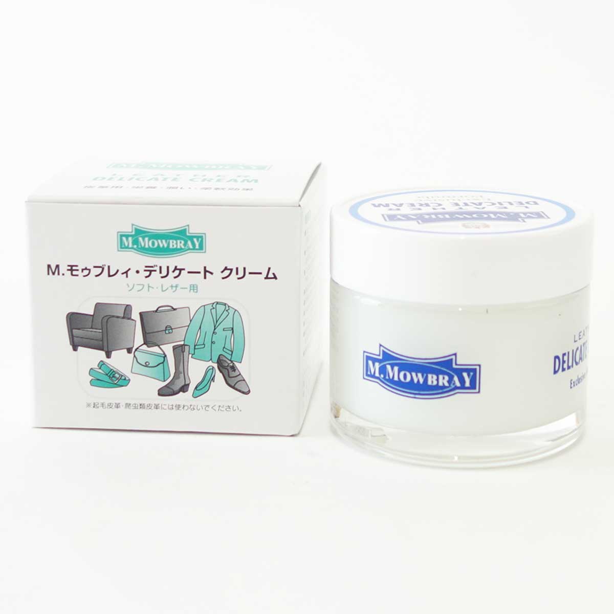 デリケートクリーム モウブレイ M.MOWBRAY M.モゥブレィ DELICATE CREAM(イタリア製)60ml ソフトレザー用・栄養・潤い・柔軟効果 モゥブレイ R&D アールアンドデー 保湿 しっとり ツヤ出しレザーケア バッグ 財布 ウェア ソファ 革小物 お手入れ