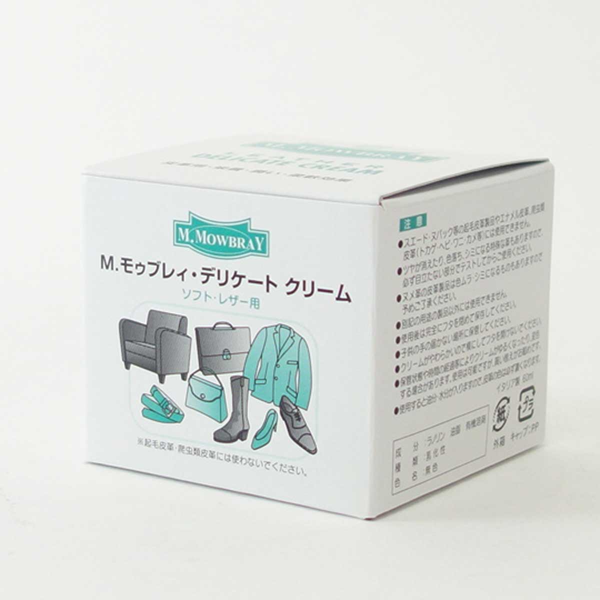 デリケートクリーム モウブレイ M.MOWBRAY M.モゥブレィ DELICATE CREAM(イタリア製)60ml ソフトレザー用・栄養・潤い・柔軟効果 モゥブレイ R&D アールアンドデー 保湿 しっとり ツヤ出しレザーケア バッグ 財布 ウェア ソファ 革小物 お手入れ
