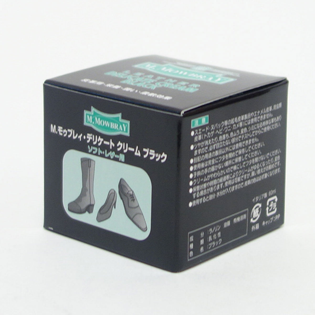 M.MOWBRAY M.モゥブレィ DELICATE CREAM (デリケートクリーム ブラック) ソフトレザー用・栄養・潤い・柔軟効果(イタリア製) モウブレイ R&D