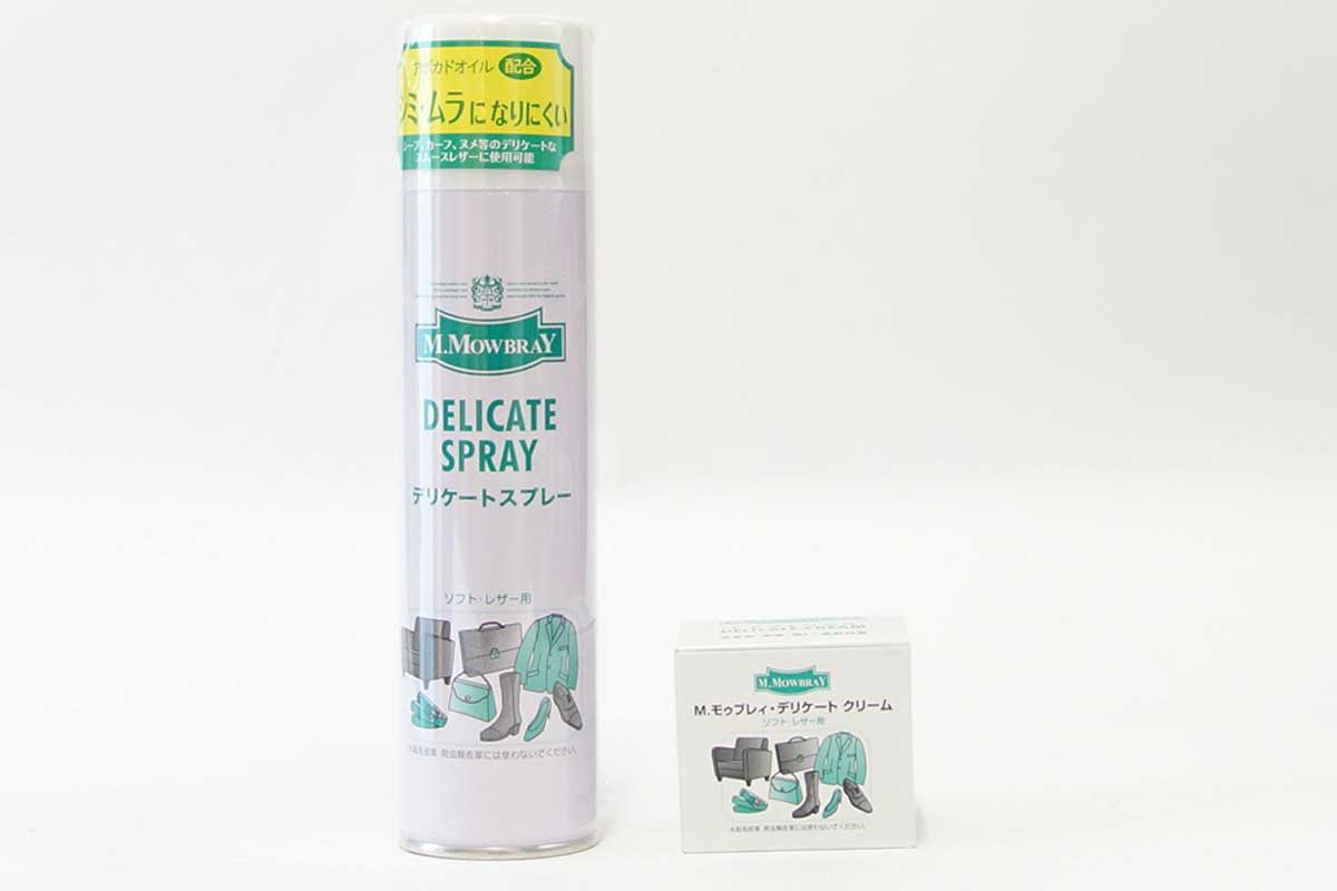 M.MOWBRAY M.モゥブレィ DELICATE SPRAY(デリケートスプレー) ソフトレザー用・栄養・潤い・柔軟効果(日本製)