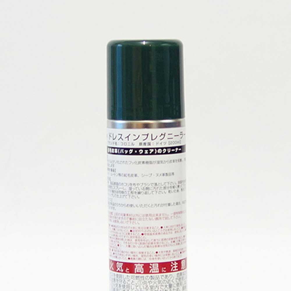 起毛製品(衣類・ハンドバッグ)用クリーナー コロニル Collonil ドレスインプレグニーラー(ドイツ製) 200ml クリーナー 汚れ落とし クリーニング スエード スウェード