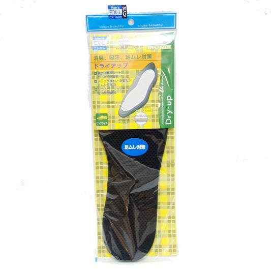《メール便可》消臭・吸汗・足ムレ対策インソール club VINTAGE COMFORT ドライアップインソール(ドイツ製) 活性炭と抗菌剤のダブる消臭効果靴 シューズ
