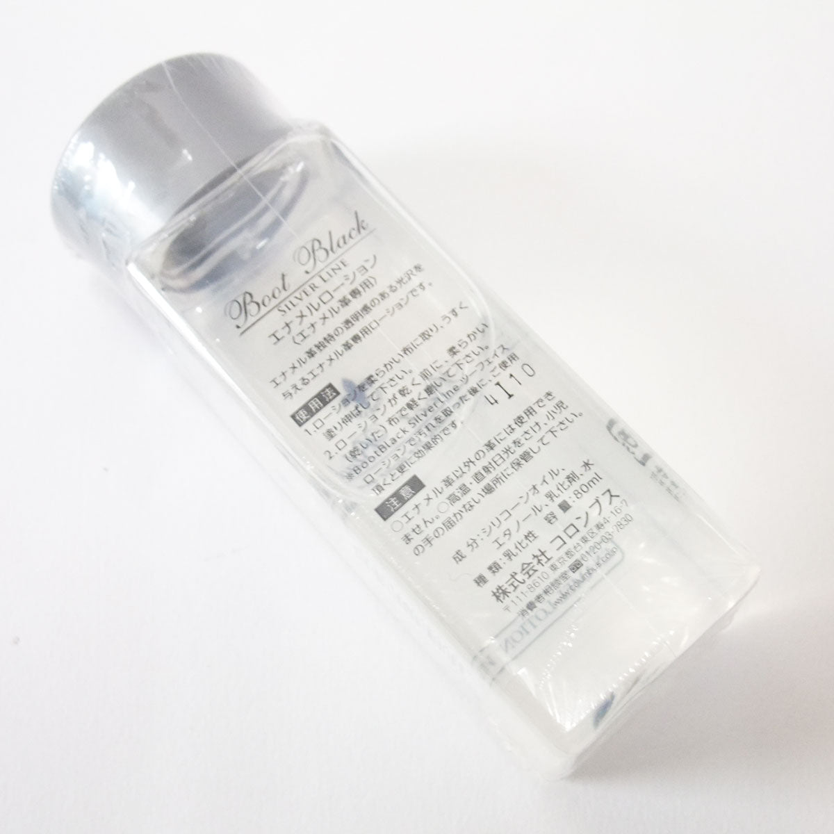 エナメル革専用のローション COLUMBUS コロンブス Boot Black ENAMEL LOTION シルバーライン エナメルローション(日本製)