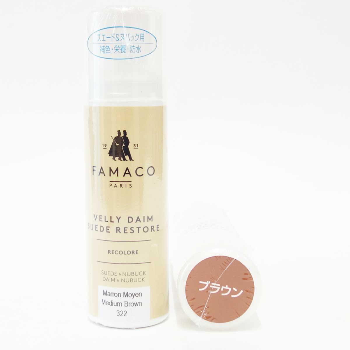 FAMACO ファマコ スエードカラーダイムリキッド (フランス製 75ml)スエード・ヌバック専用補色・栄養・防水リキッド