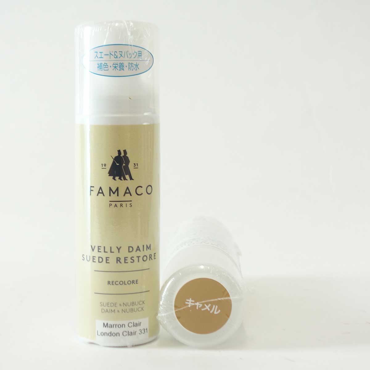 FAMACO ファマコ スエードカラーダイムリキッド (フランス製 75ml)スエード・ヌバック専用補色・栄養・防水リキッド