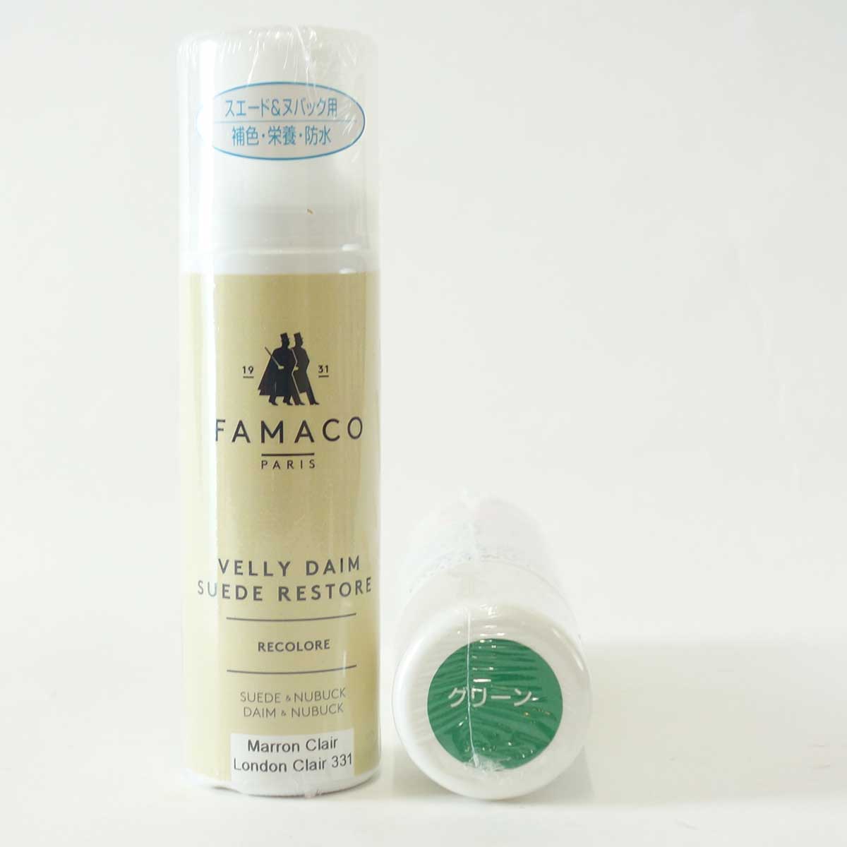 FAMACO ファマコ スエードカラーダイムリキッド (フランス製 75ml)スエード・ヌバック専用補色・栄養・防水リキッド